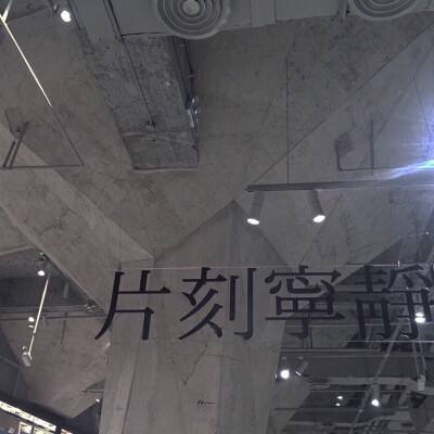 纸牌经典接龙