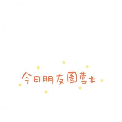 芭比的新发型2