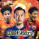 巴西世界杯点球