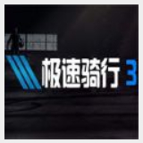 钢铁华尔兹