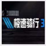 可以恋爱但没必要