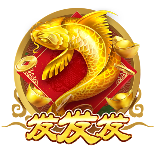 三分王者