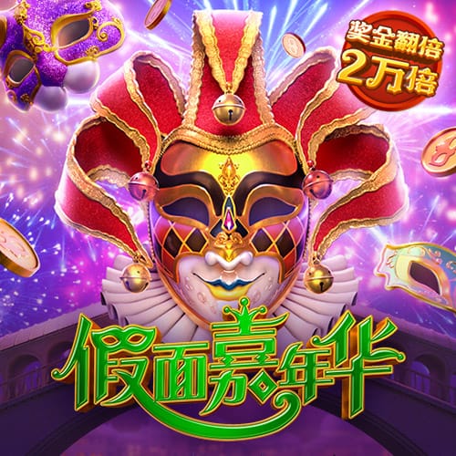 跑跑大作战