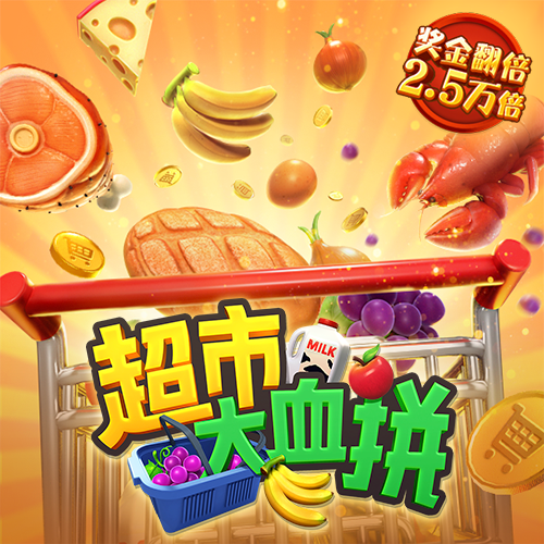 职场大富翁