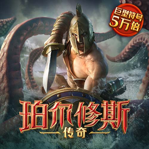 豌豆大战僵尸