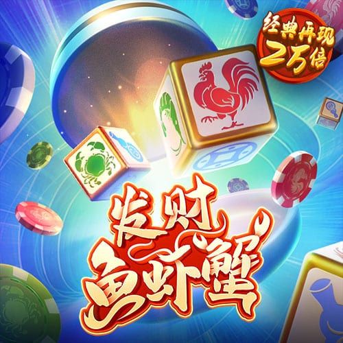 功夫熊猫乒乓球