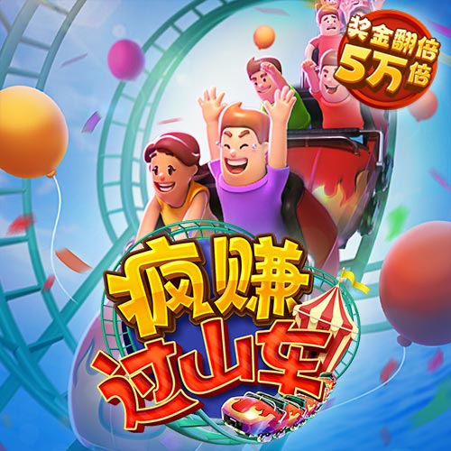 小公主骑摩托