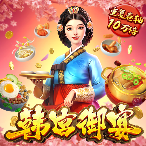 仙侠传说