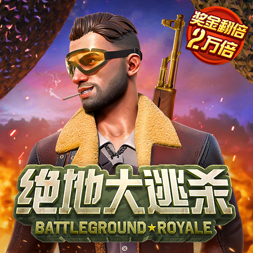 狂奔的索尼克选关版
