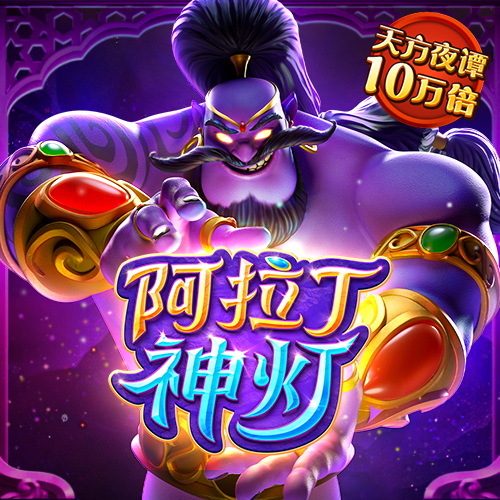 圆形桌球