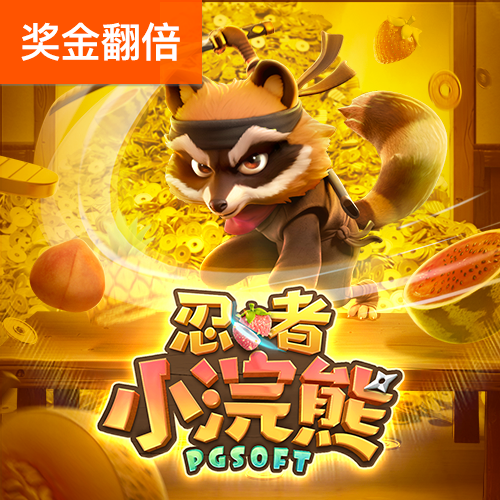 单机斗地主