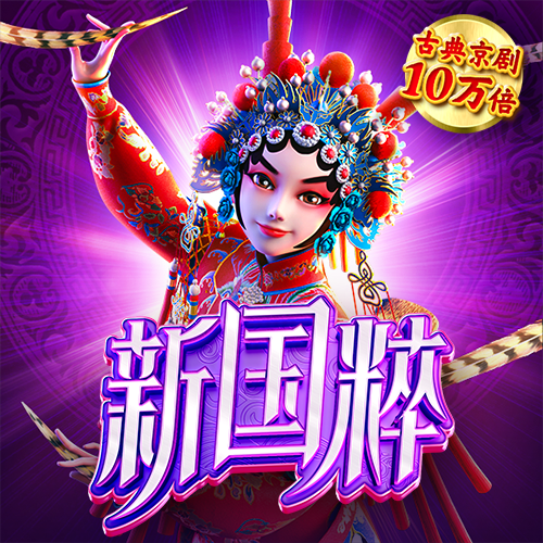 拍击 鞭打 一巴掌截图