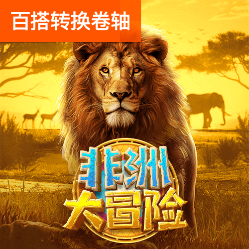 拍击 鞭打 一巴掌