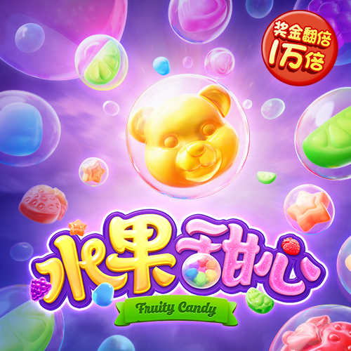摇摆的赛车手