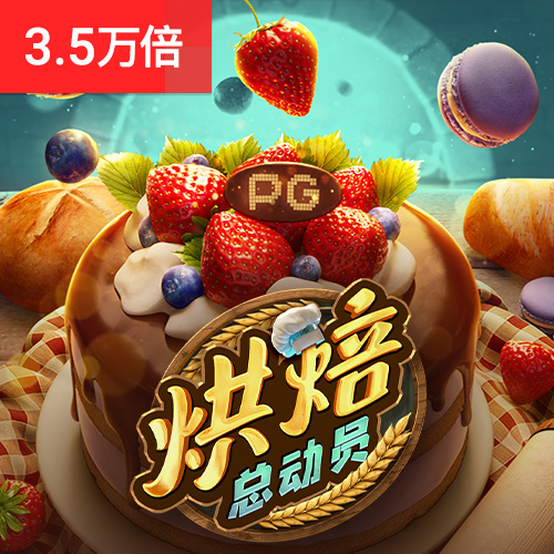 三国快打电脑版5