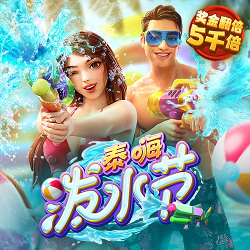 美女露胸软件
