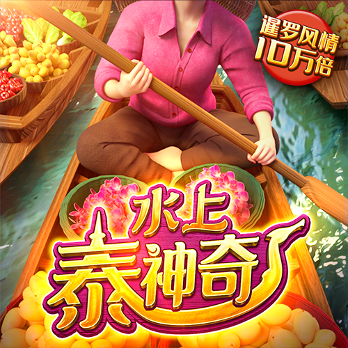 维京运输车