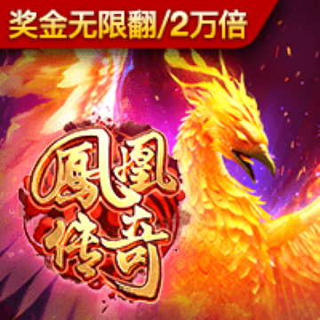 五星大酒店