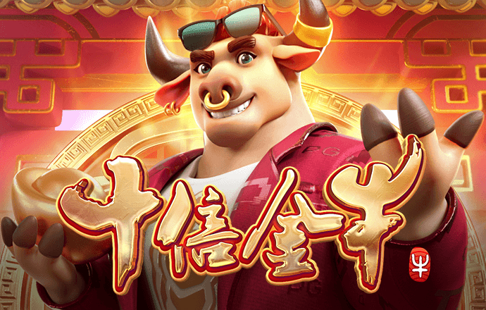 口袋保龄