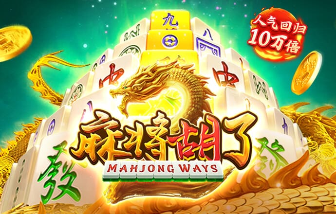 花卉接龙