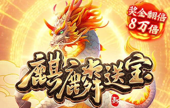 超级冰火人冒险2无敌版