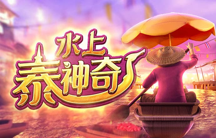 橄榄球对攻