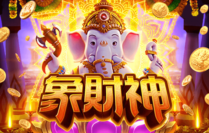 路透魔球