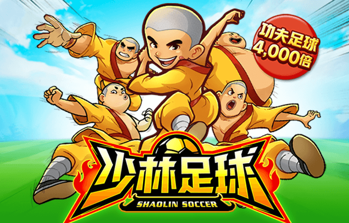 3D孤城神箭