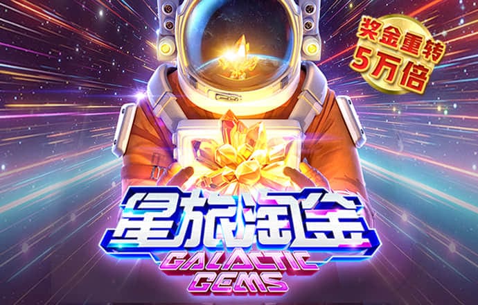 爱情披萨