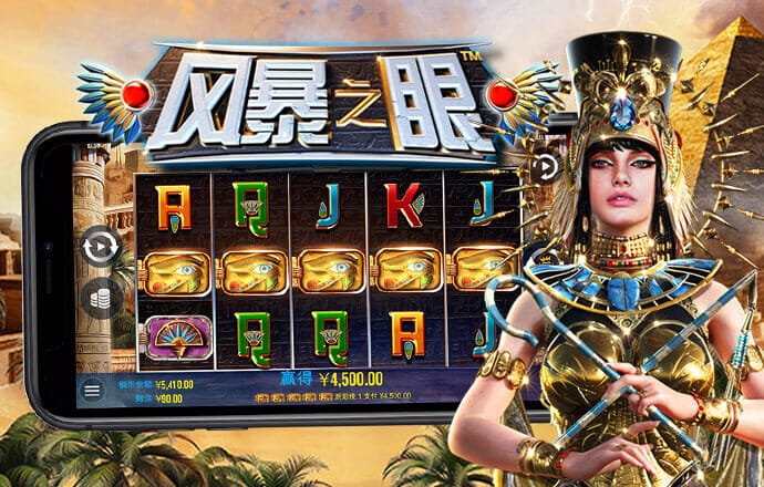 《庆余年2》庆帝穿运动鞋奔跑