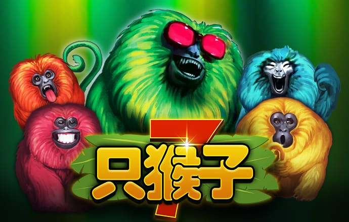 熊猫标枪