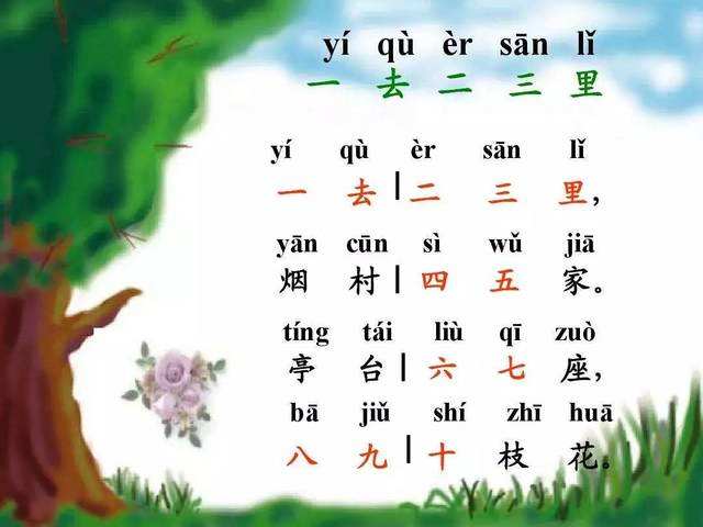 重要运输