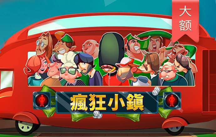 大战球王比利