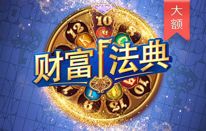 一起来发育