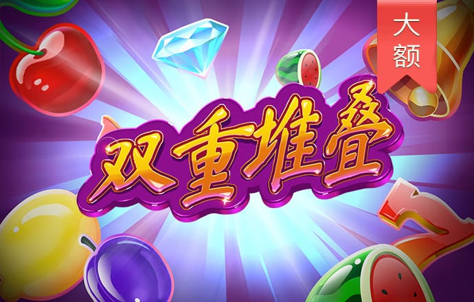沙滩足球