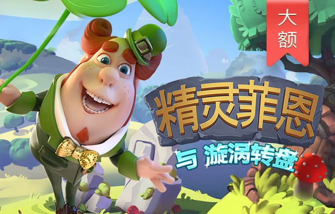 再见全垒打