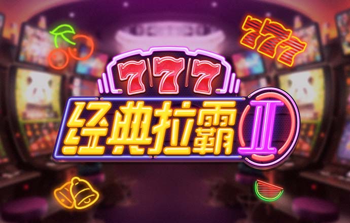 access入口通道