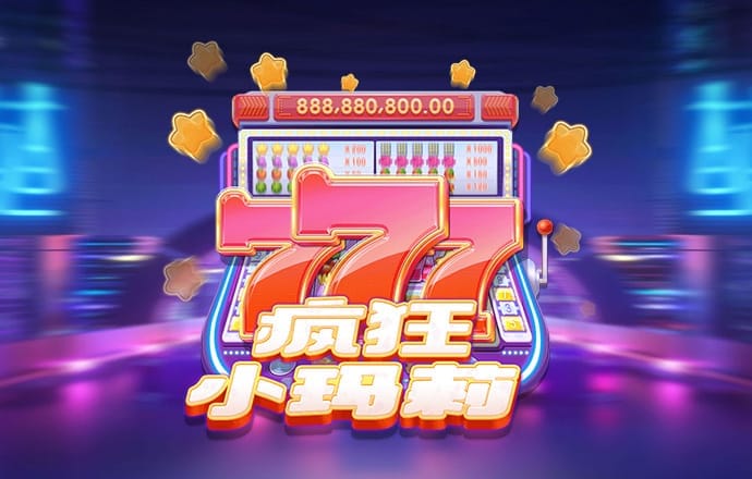 疯狂小赛车