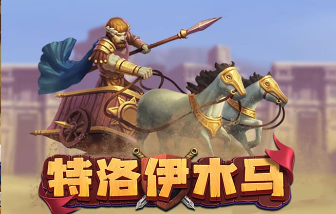 少年骇客练拳