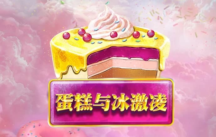 凯蒂猫穿越城市