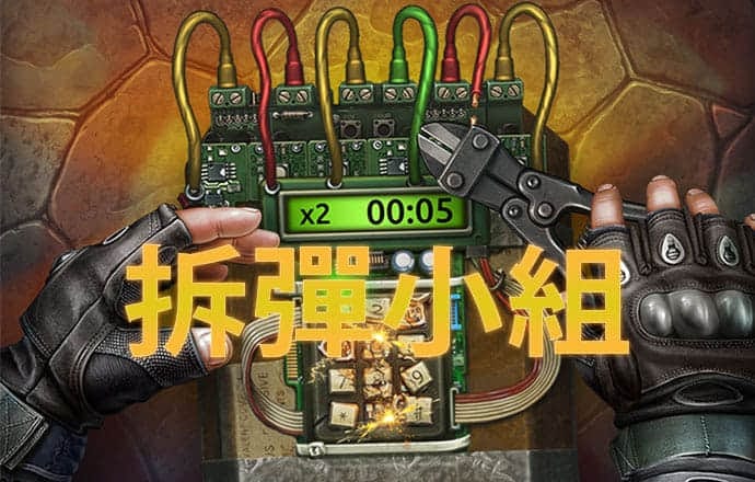 高空走钢丝2