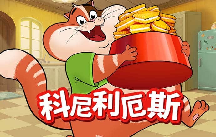 逃离熔岩地区