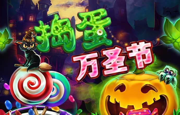 黎明混战无敌版