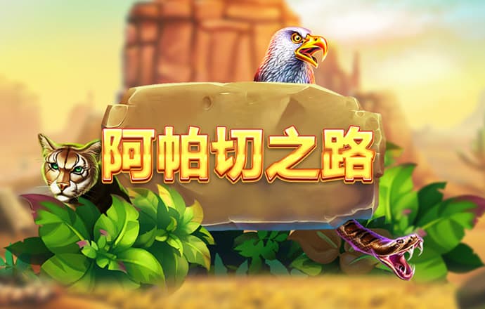 黑白小人飞行