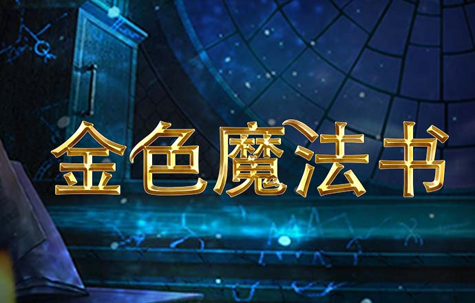 掠影纷争