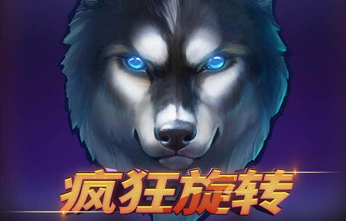 在线点球