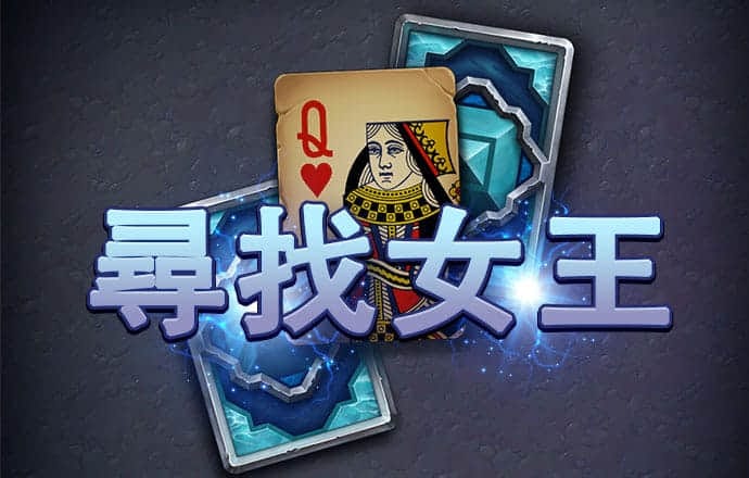 无尽晚霞不见君