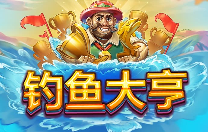 我的起源