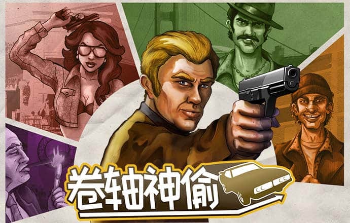 扑克对战