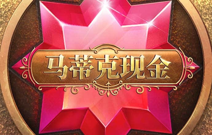 汉宫春晓图技巧50
